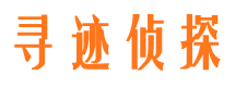 桂平调查取证